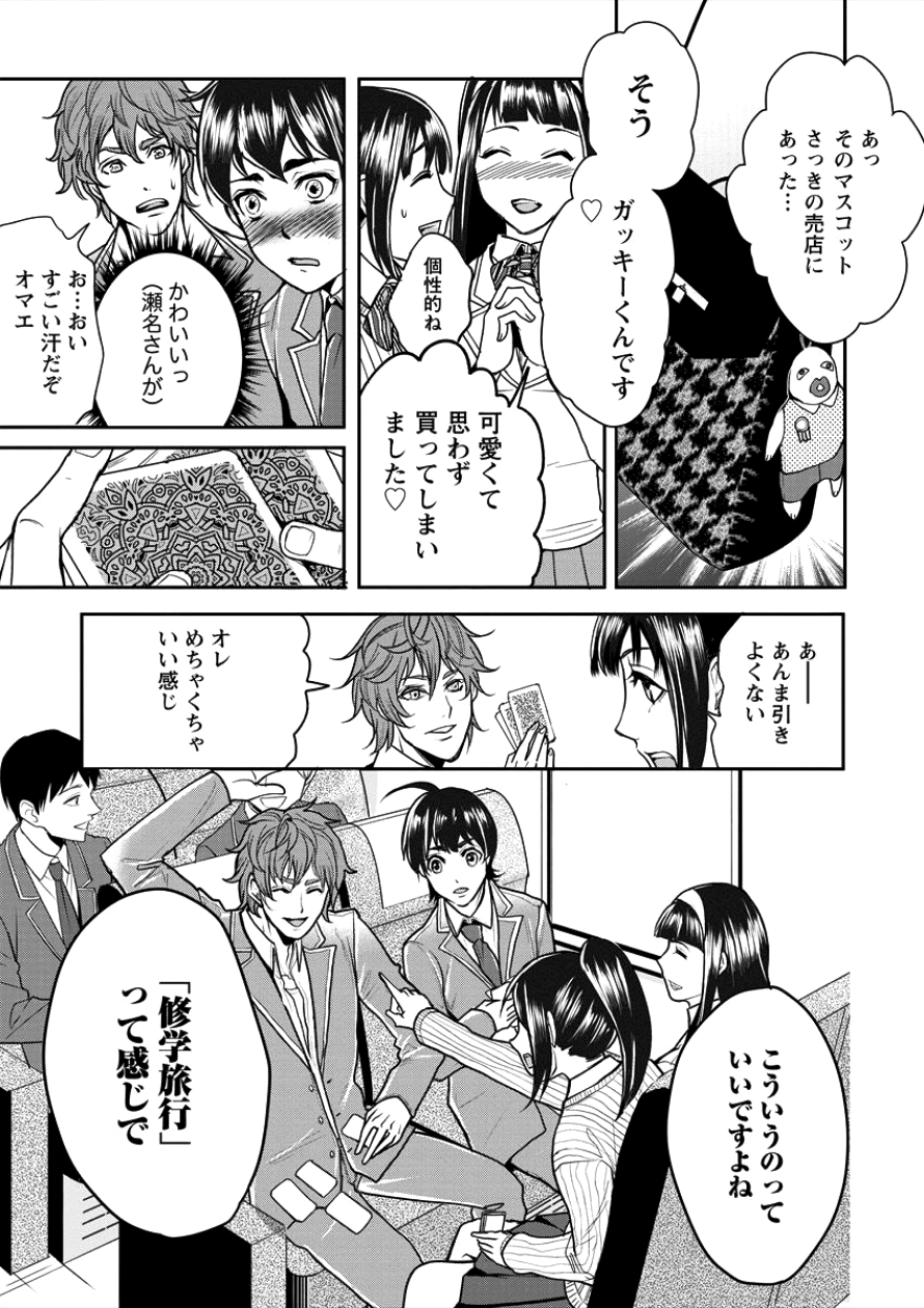 HUMAN RANCH - raw - Chapter 1 - https://jpdd.ccdd.to/JPDD/humanranch/78196/zrk3n0lluxs.png