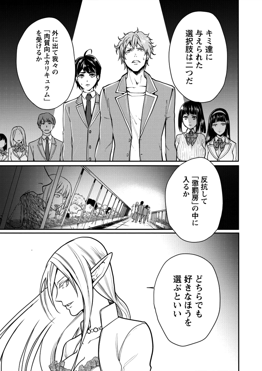 HUMAN RANCH - raw - Chapter 2 - https://jpdd.ccdd.to/JPDD/humanranch/83340/1ojzzhwcot0.png