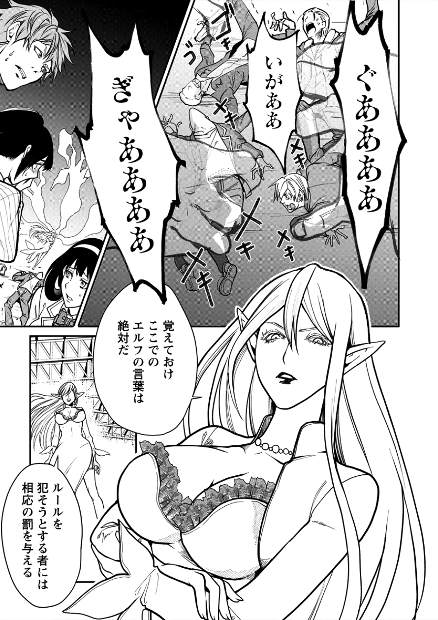 HUMAN RANCH - raw - Chapter 2 - https://jpdd.ccdd.to/JPDD/humanranch/83340/2uqupf3eseq.png