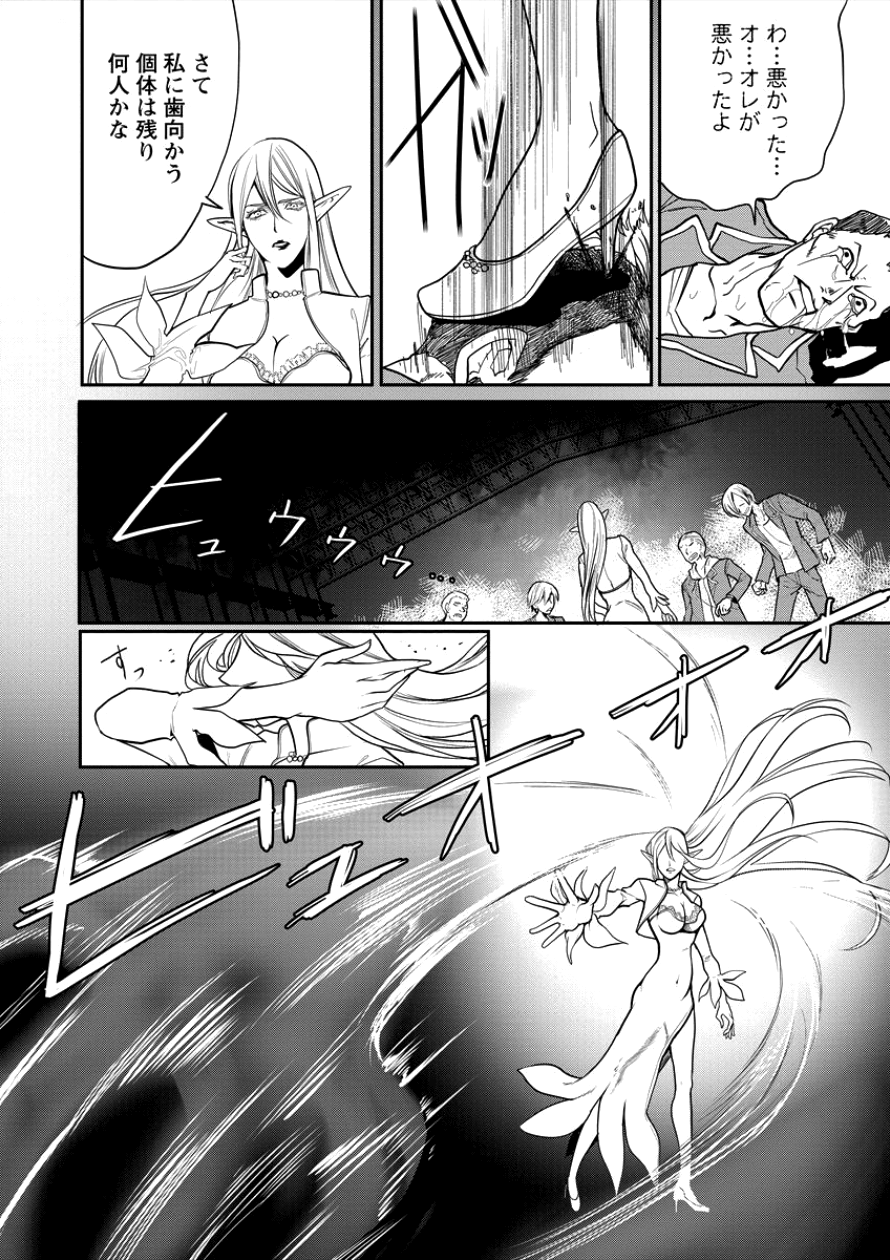 HUMAN RANCH - raw - Chapter 2 - https://jpdd.ccdd.to/JPDD/humanranch/83340/kl5pg0h5w2g.png