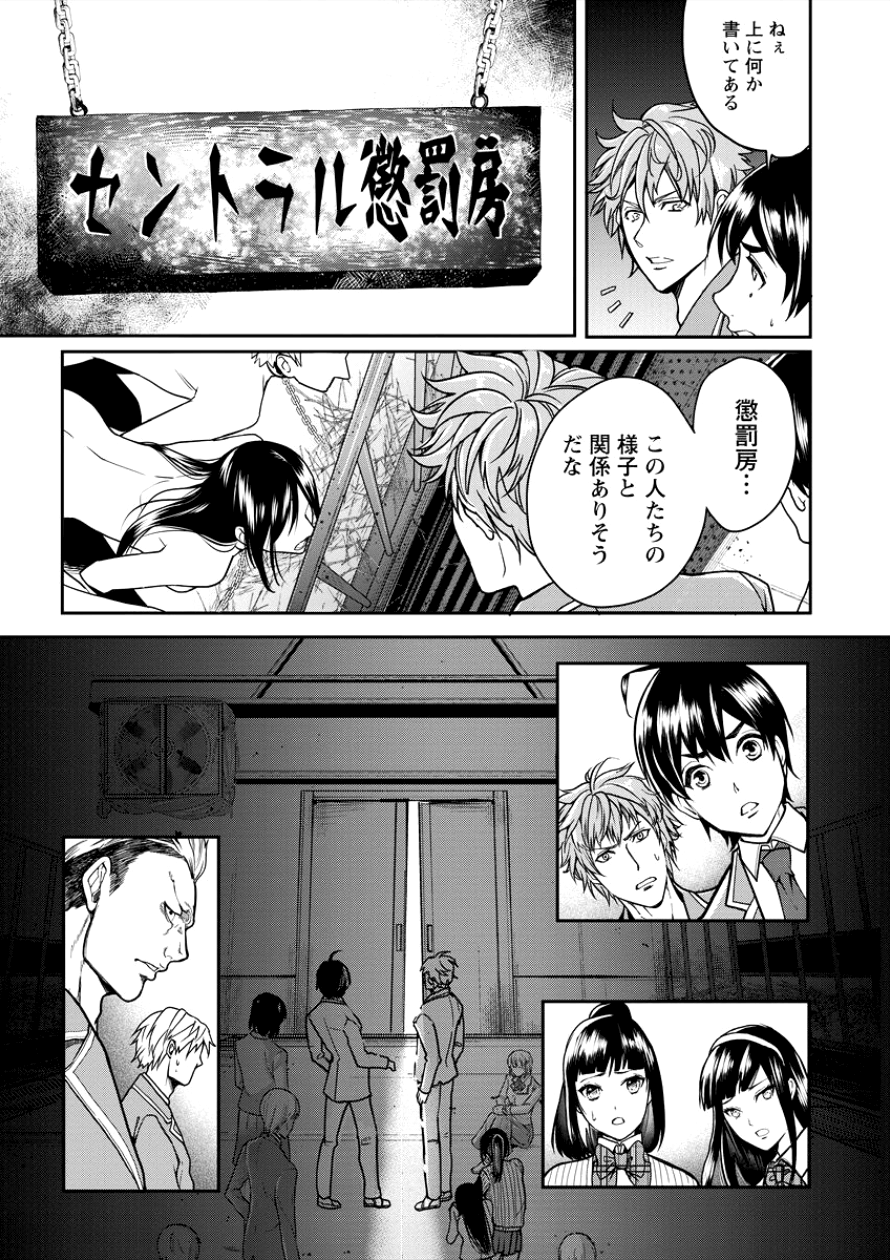 HUMAN RANCH - raw - Chapter 2 - https://jpdd.ccdd.to/JPDD/humanranch/83340/l2y3rpaa4up.png