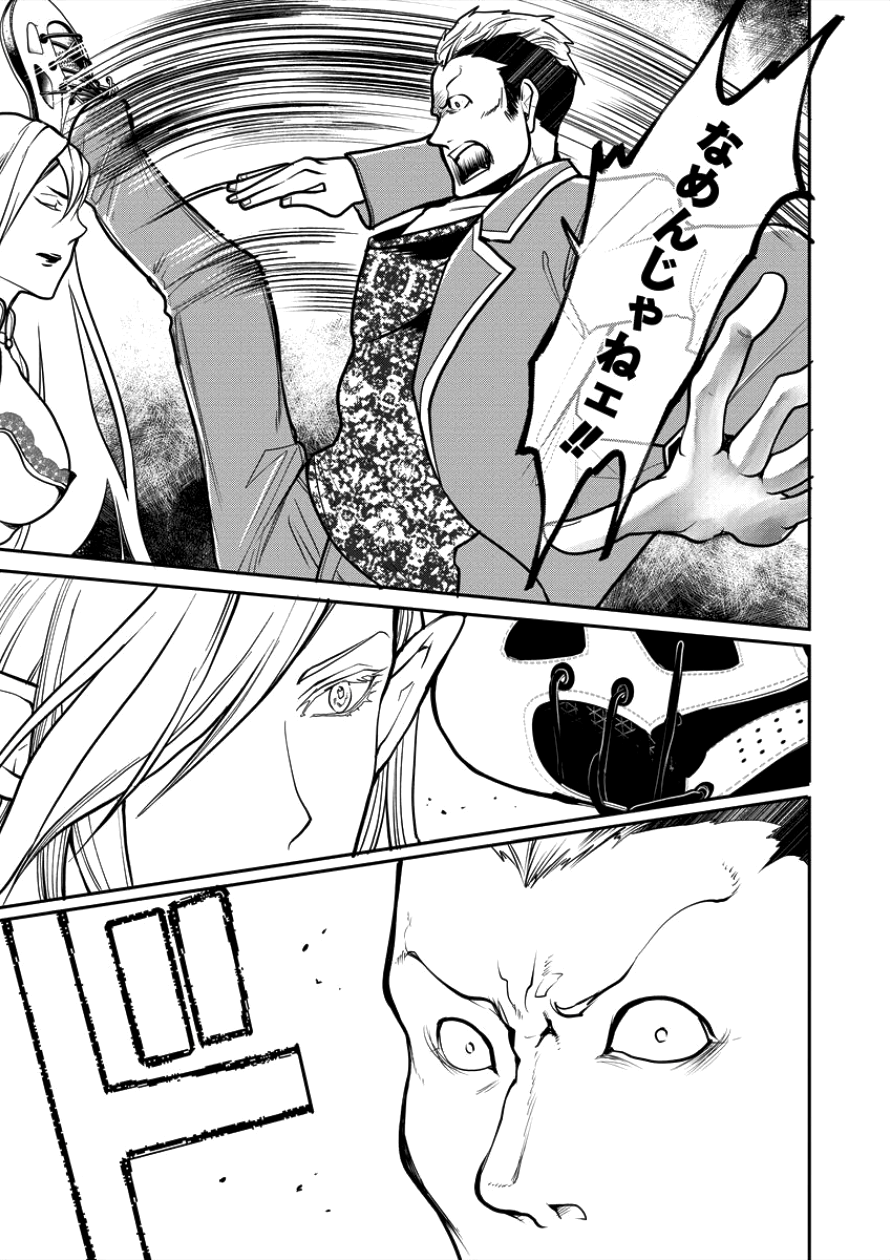 HUMAN RANCH - raw - Chapter 2 - https://jpdd.ccdd.to/JPDD/humanranch/83340/m0lgckxnvvn.png