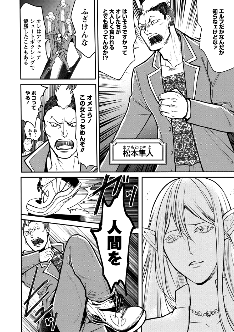 HUMAN RANCH - raw - Chapter 2 - https://jpdd.ccdd.to/JPDD/humanranch/83340/t01rroeqfnz.png