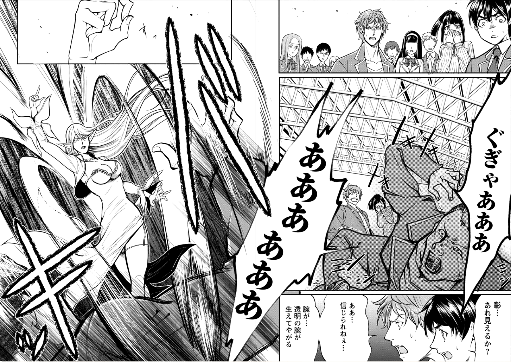 HUMAN RANCH - raw - Chapter 2 - https://jpdd.ccdd.to/JPDD/humanranch/83340/txko1mzm3nb.png