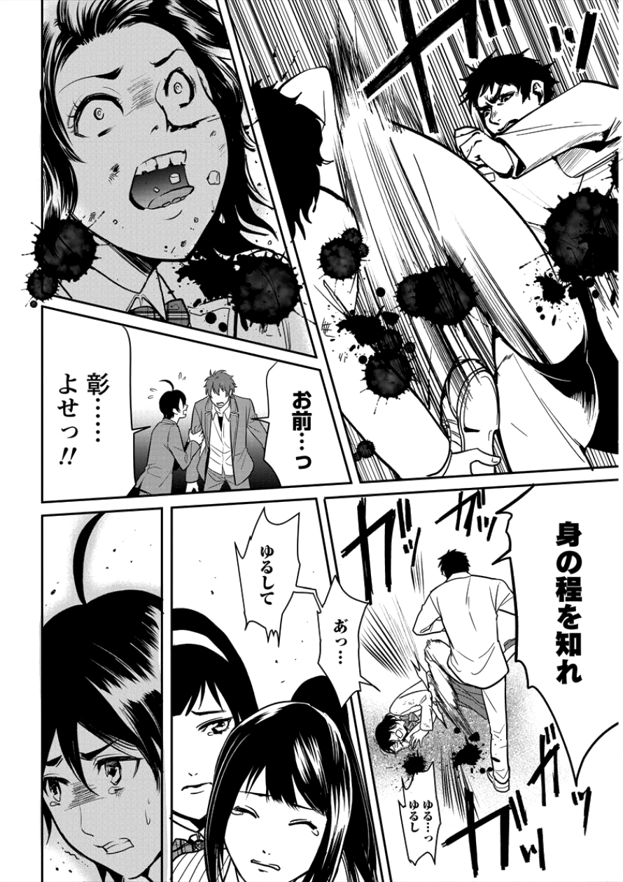 HUMAN RANCH - raw - Chapter 3 - https://jpdd.ccdd.to/JPDD/humanranch/85556/0onvkxj2qrv.png