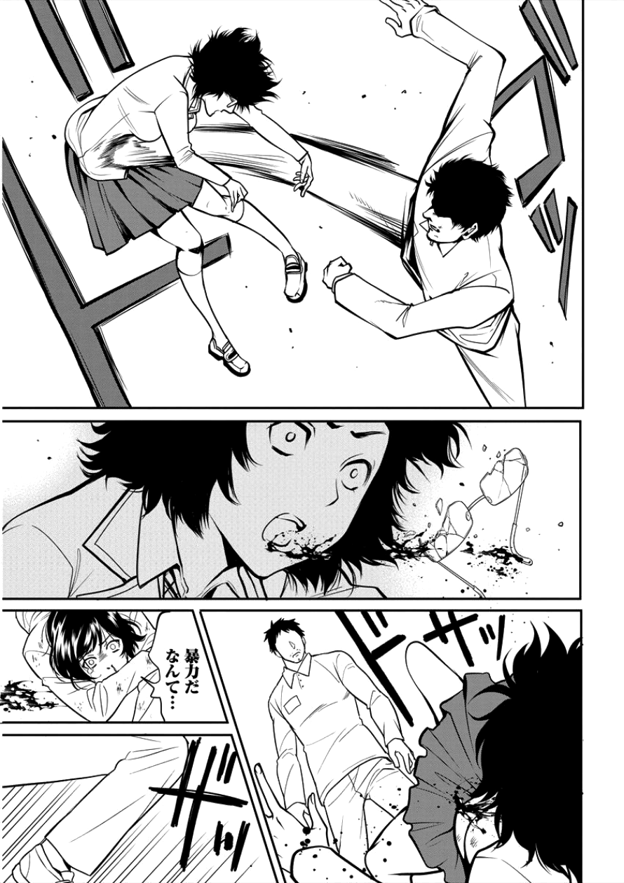 HUMAN RANCH - raw - Chapter 3 - https://jpdd.ccdd.to/JPDD/humanranch/85556/1rd5z5rzogd.png