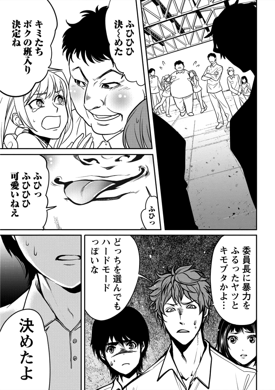 HUMAN RANCH - raw - Chapter 3 - https://jpdd.ccdd.to/JPDD/humanranch/85556/5cpm1ks0njl.png