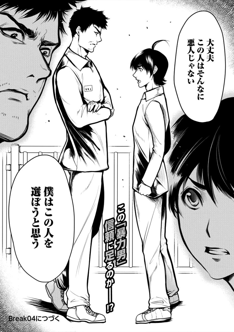 HUMAN RANCH - raw - Chapter 3 - https://jpdd.ccdd.to/JPDD/humanranch/85556/icqrpbybmtz.png