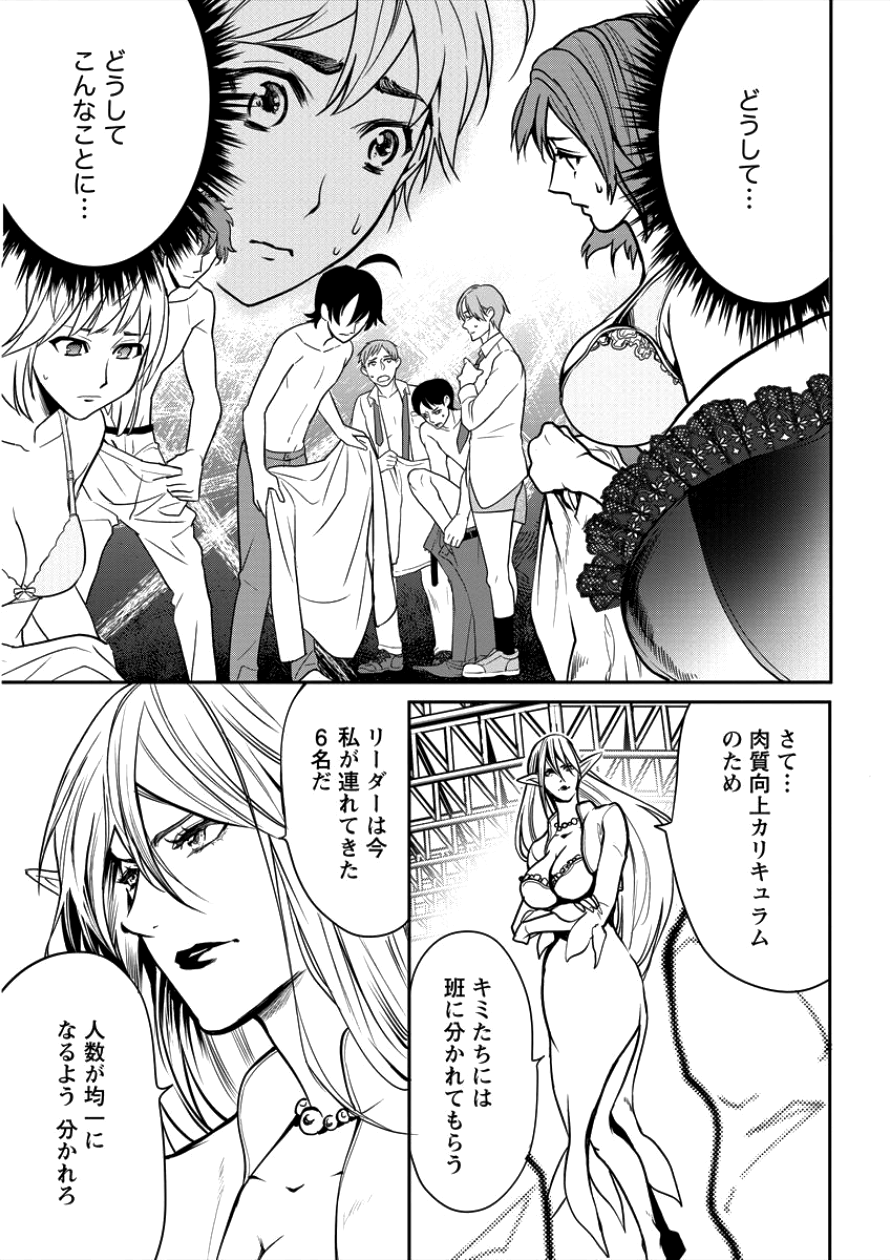 HUMAN RANCH - raw - Chapter 3 - https://jpdd.ccdd.to/JPDD/humanranch/85556/pv2wpfvz5ib.png