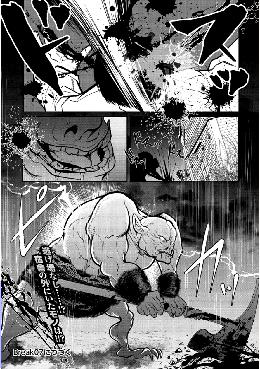 HUMAN RANCH - raw - Chapter 6 - https://jpdd.ccdd.to/JPDD/humanranch/94056/fm42nmdinj1.png