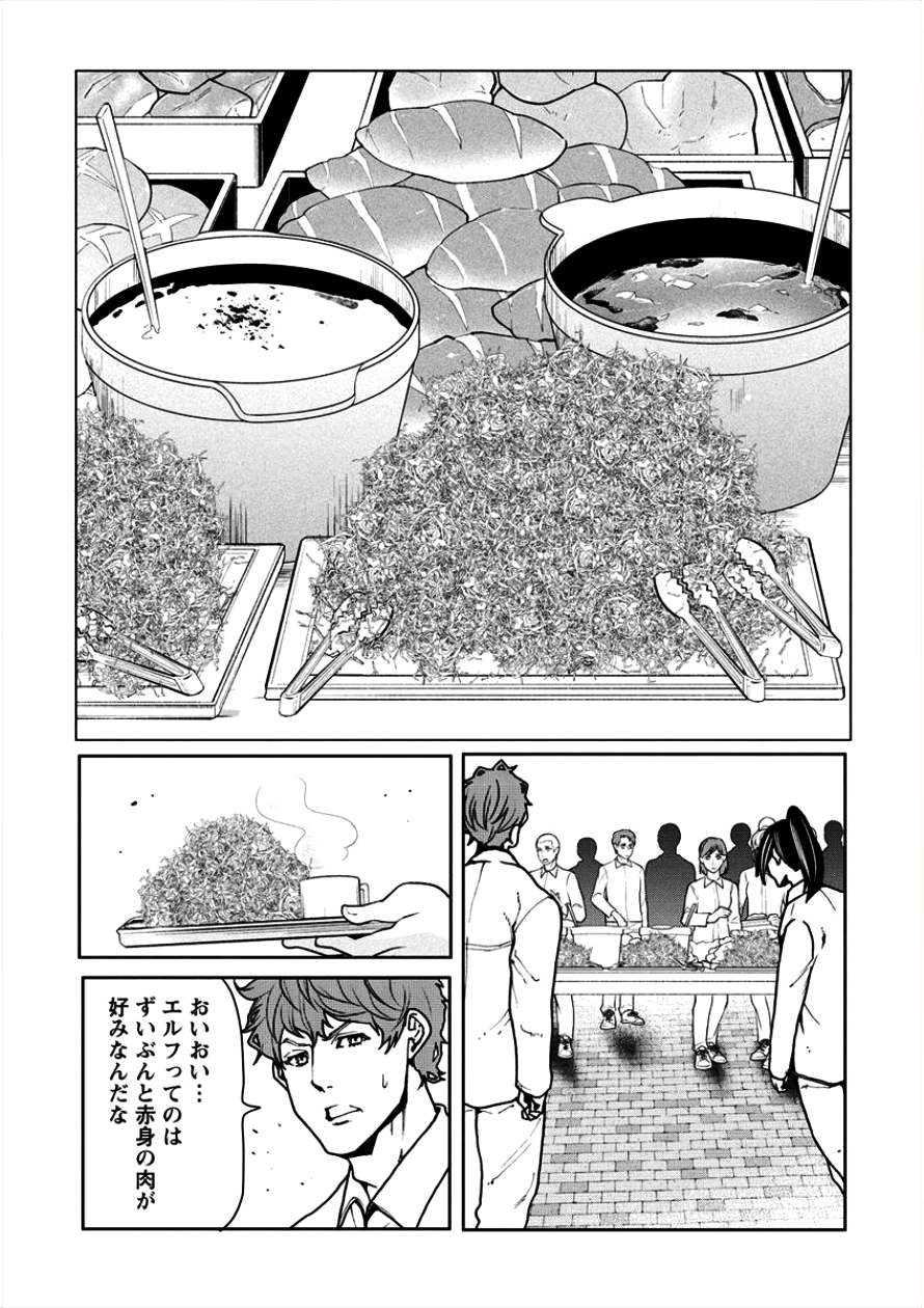 HUMAN RANCH - raw - Chapter 6 - https://jpdd.ccdd.to/JPDD/humanranch/94056/sptjc5uoaln.png