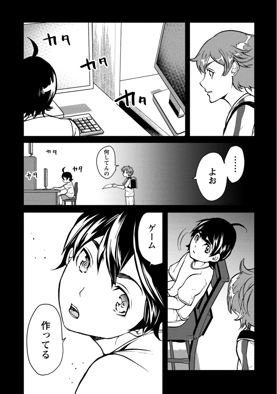 HUMAN RANCH - raw - Chapter 7 - https://jpdd.ccdd.to/JPDD/humanranch/96423/0f1dhlpdgnh.png