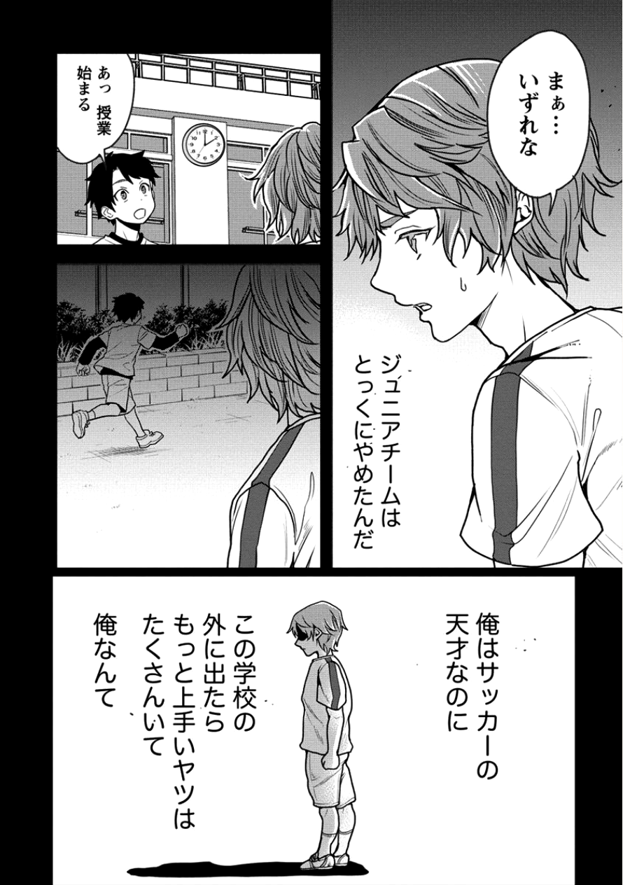 HUMAN RANCH - raw - Chapter 7 - https://jpdd.ccdd.to/JPDD/humanranch/96423/0h4eqm1hnaw.png