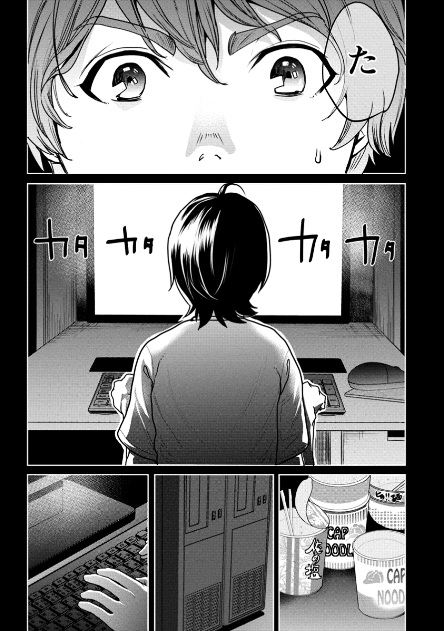 HUMAN RANCH - raw - Chapter 7 - https://jpdd.ccdd.to/JPDD/humanranch/96423/0ioa5vnazwz.png