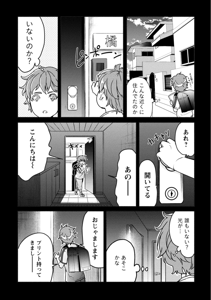 HUMAN RANCH - raw - Chapter 7 - https://jpdd.ccdd.to/JPDD/humanranch/96423/54l4kkwrxh2.png