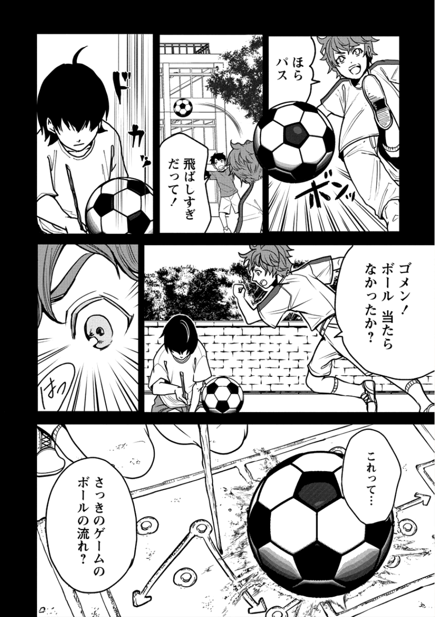 HUMAN RANCH - raw - Chapter 7 - https://jpdd.ccdd.to/JPDD/humanranch/96423/eddvuglgspg.png