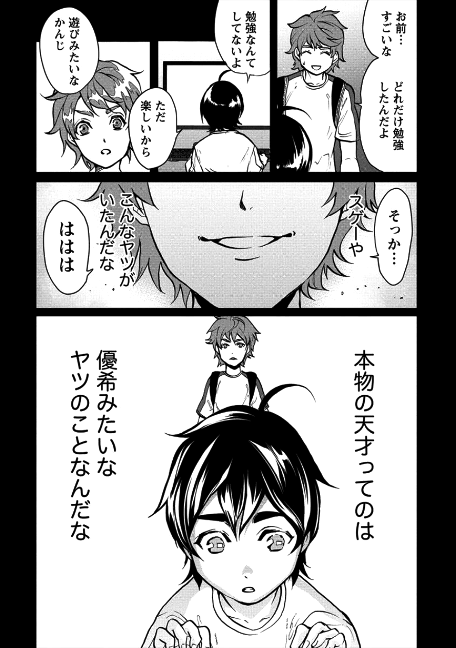 HUMAN RANCH - raw - Chapter 7 - https://jpdd.ccdd.to/JPDD/humanranch/96423/etaqwjrfxku.png