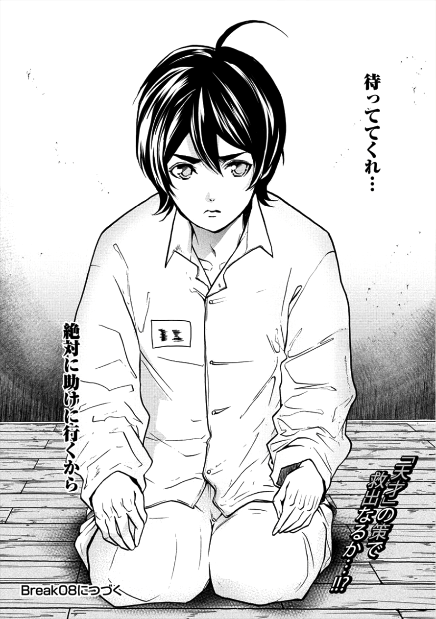 HUMAN RANCH - raw - Chapter 7 - https://jpdd.ccdd.to/JPDD/humanranch/96423/exdevwzhcwu.png