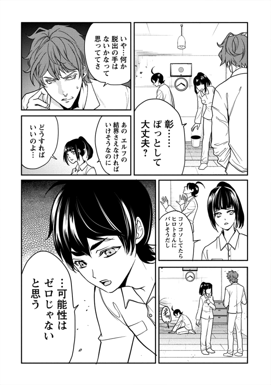 HUMAN RANCH - raw - Chapter 7 - https://jpdd.ccdd.to/JPDD/humanranch/96423/pbu4eywbkds.png