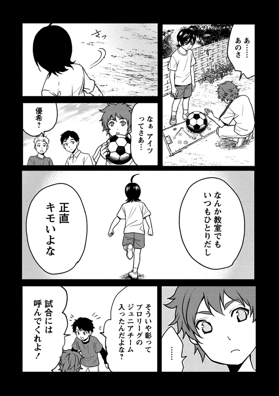 HUMAN RANCH - raw - Chapter 7 - https://jpdd.ccdd.to/JPDD/humanranch/96423/pe3bf0vwrfl.png