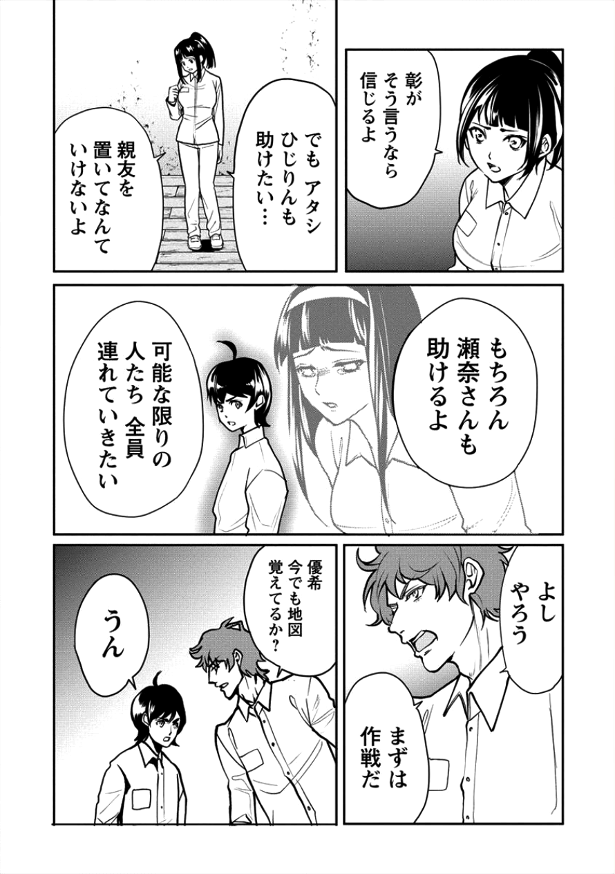 HUMAN RANCH - raw - Chapter 7 - https://jpdd.ccdd.to/JPDD/humanranch/96423/ub4nfd0wyra.png