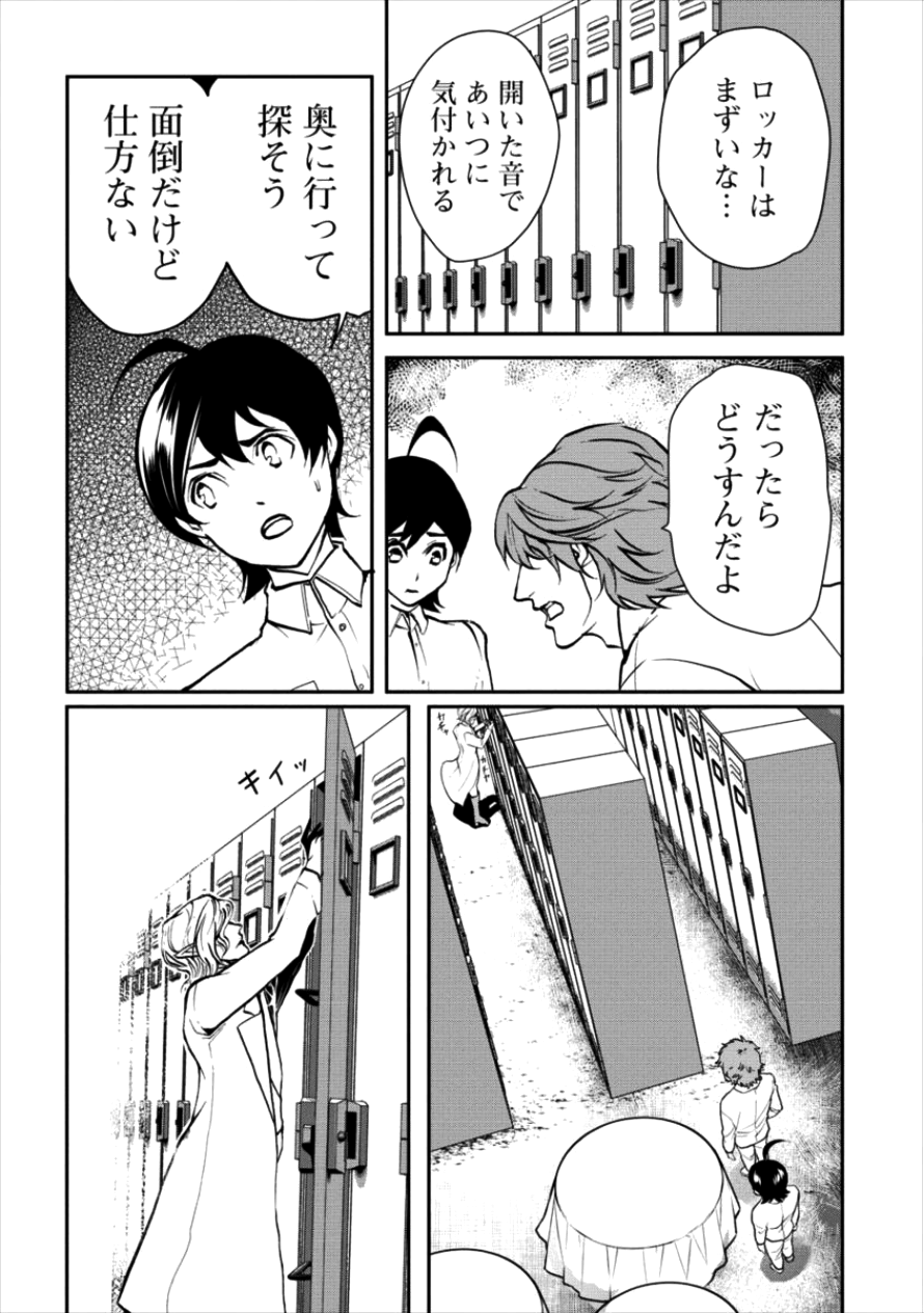 HUMAN RANCH - raw - Chapter 8 - https://jpdd.ccdd.to/JPDD/humanranch/99007/03awnlal3hm.png