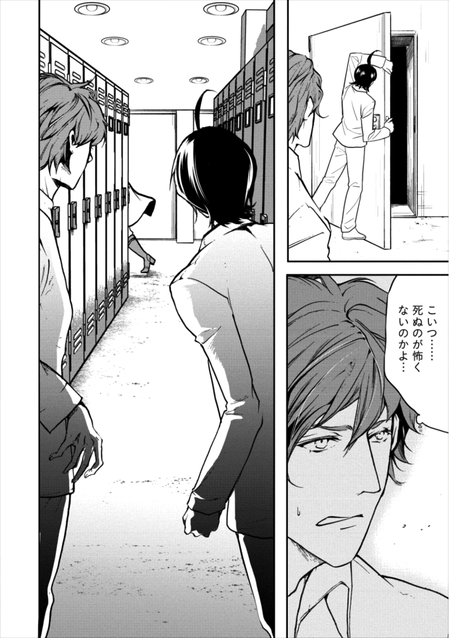 HUMAN RANCH - raw - Chapter 8 - https://jpdd.ccdd.to/JPDD/humanranch/99007/32ma10r1n31.png