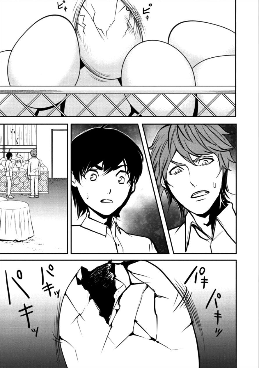 HUMAN RANCH - raw - Chapter 8 - https://jpdd.ccdd.to/JPDD/humanranch/99007/h3lxwfgbpye.png
