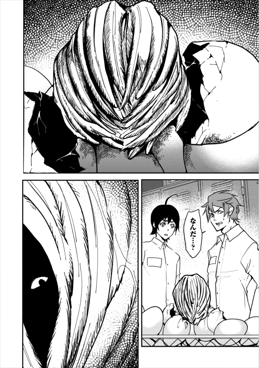 HUMAN RANCH - raw - Chapter 8 - https://jpdd.ccdd.to/JPDD/humanranch/99007/k3kfjaq5rt2.png