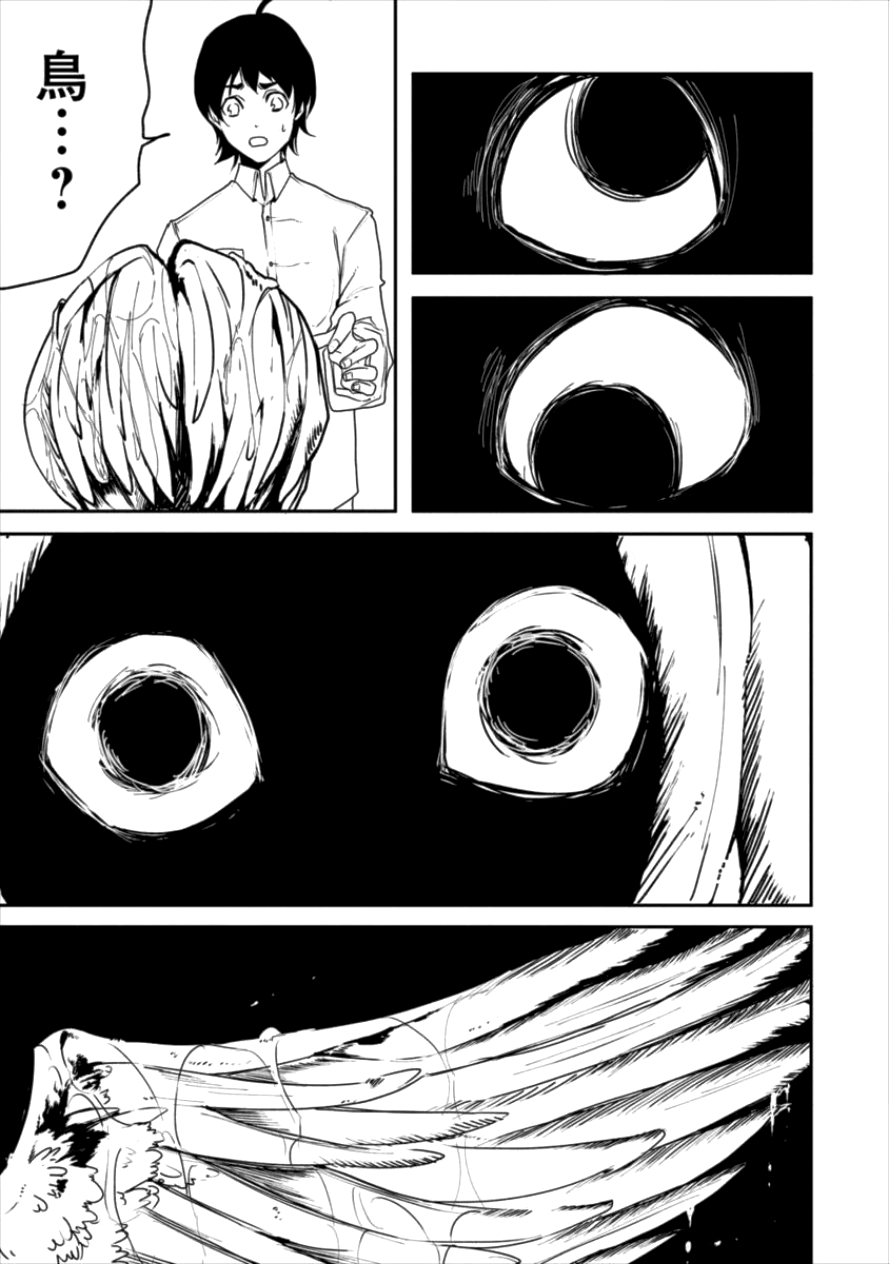 HUMAN RANCH - raw - Chapter 8 - https://jpdd.ccdd.to/JPDD/humanranch/99007/ldmwdqvnxyc.png