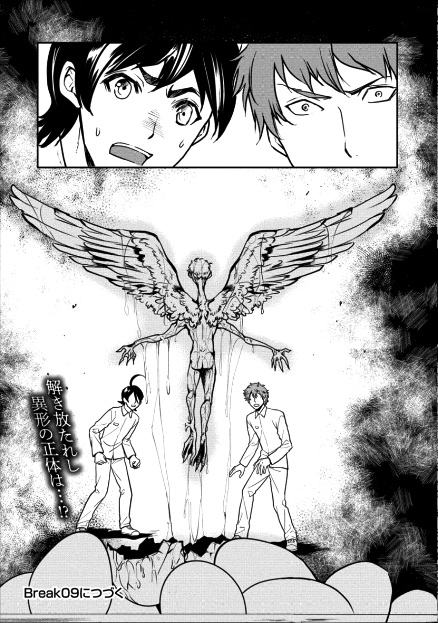 HUMAN RANCH - raw - Chapter 8 - https://jpdd.ccdd.to/JPDD/humanranch/99007/lpue043eqvq.png