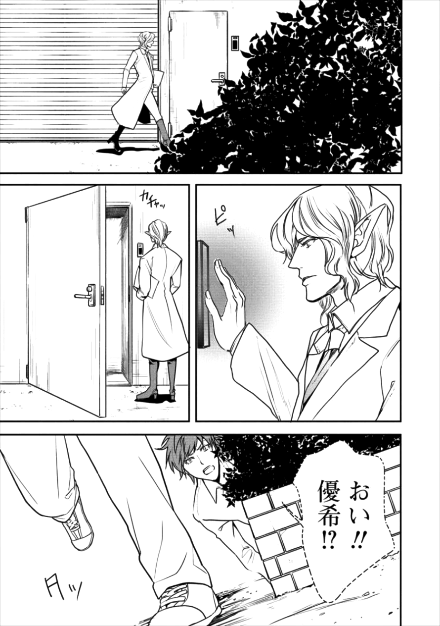 HUMAN RANCH - raw - Chapter 8 - https://jpdd.ccdd.to/JPDD/humanranch/99007/pxl3iqmcmoz.png