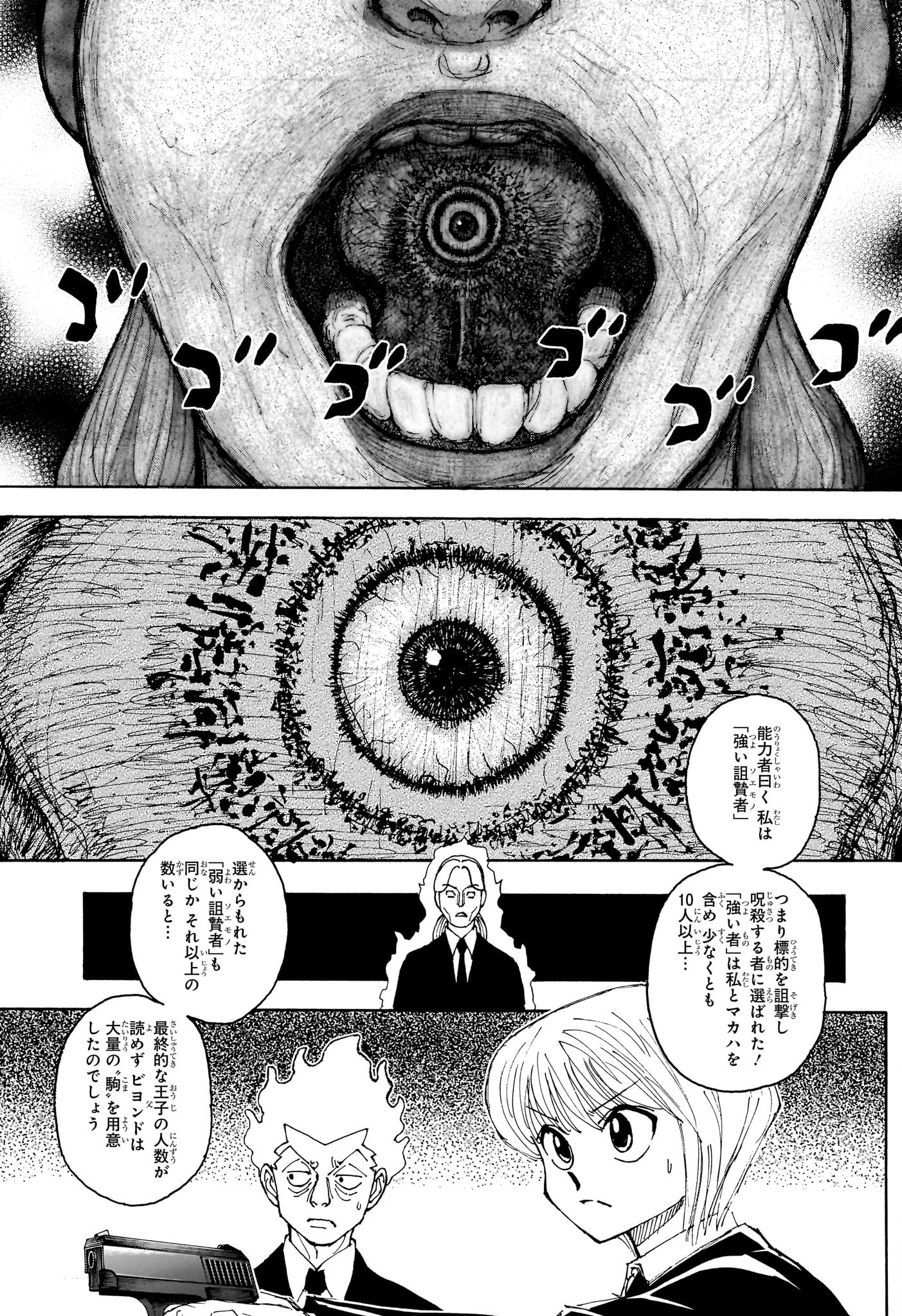 HUNTER X HUNTER - raw - Chapter 401 - https://jpdd.ccdd.to/JPDD/hunterxhunter/4010000/0j4abeukmfj.jpg