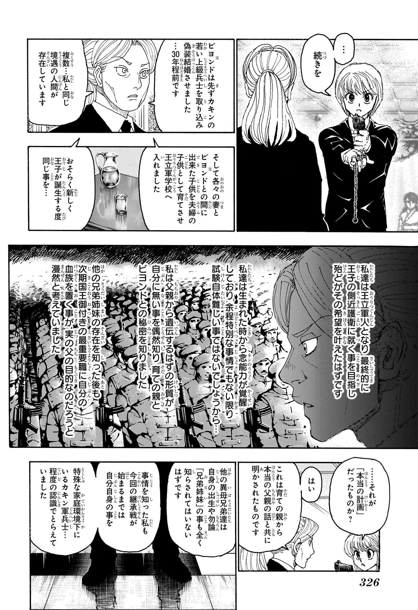 HUNTER X HUNTER - raw - Chapter 401 - https://jpdd.ccdd.to/JPDD/hunterxhunter/4010000/nienf5ywcxu.jpg