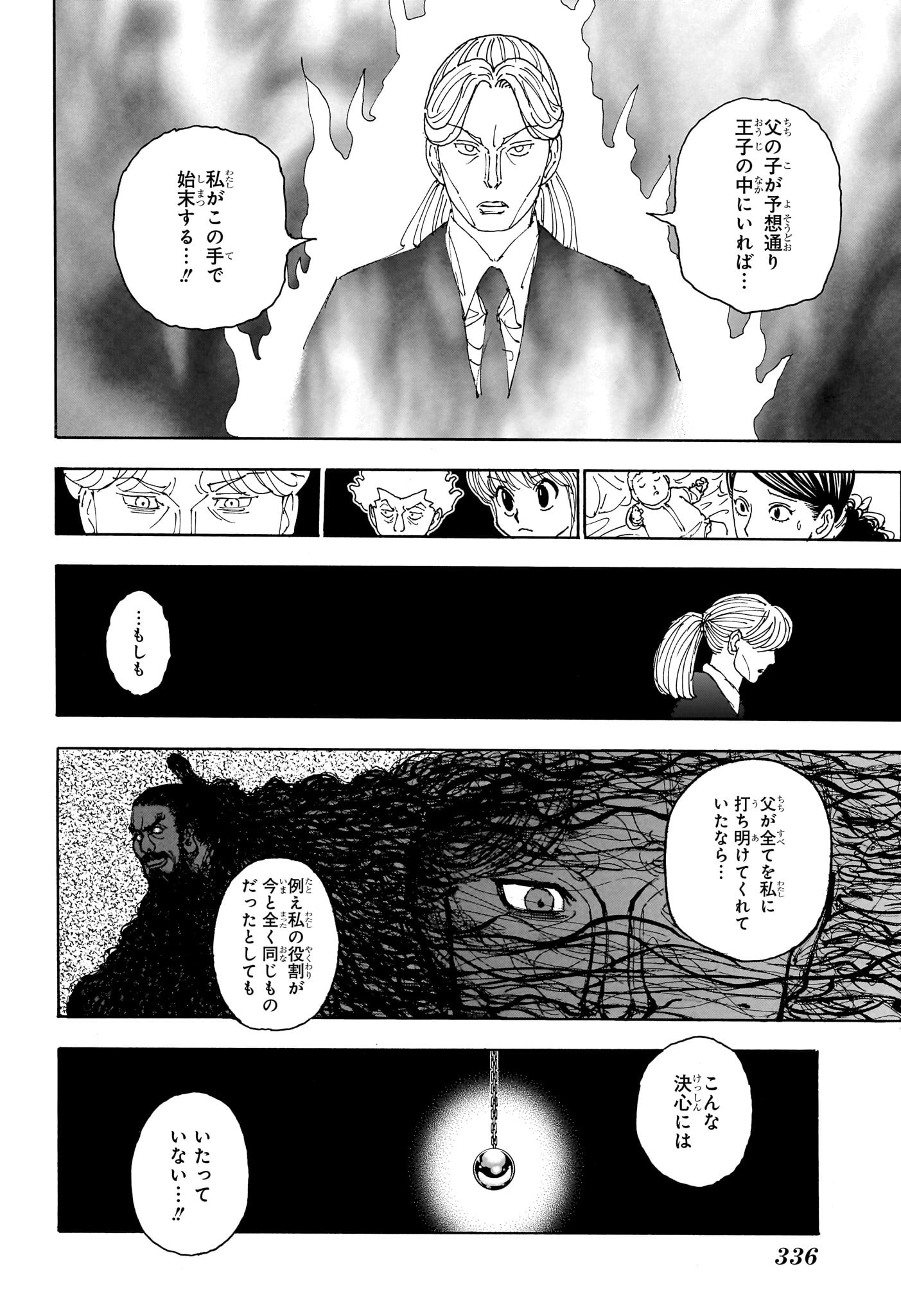 HUNTER X HUNTER - raw - Chapter 401 - https://jpdd.ccdd.to/JPDD/hunterxhunter/4010000/zry2mfvzmr3.jpg