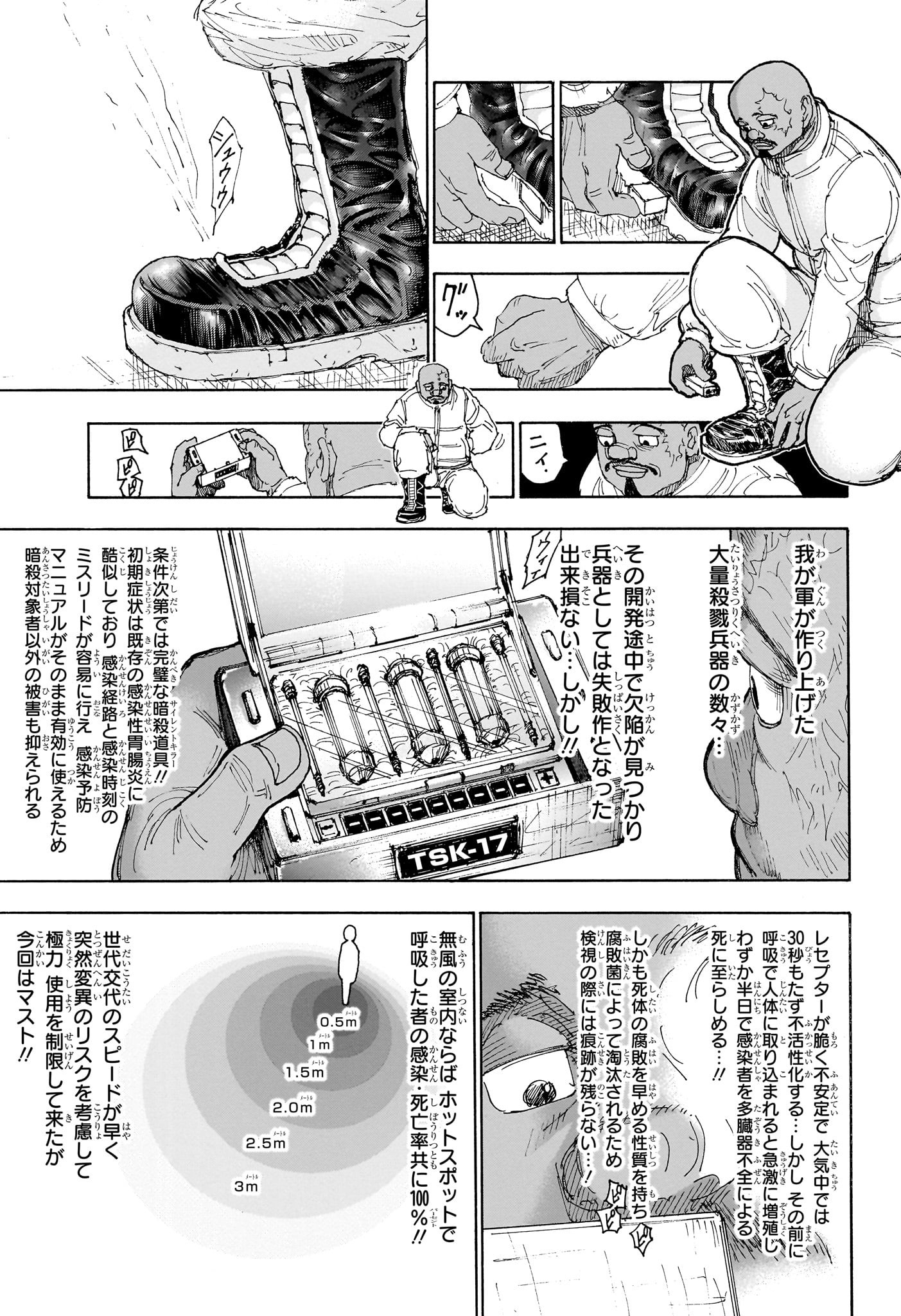 HUNTER X HUNTER - raw - Chapter 402 - https://jpdd.ccdd.to/JPDD/hunterxhunter/4020000/llzrj50t4sc.jpg