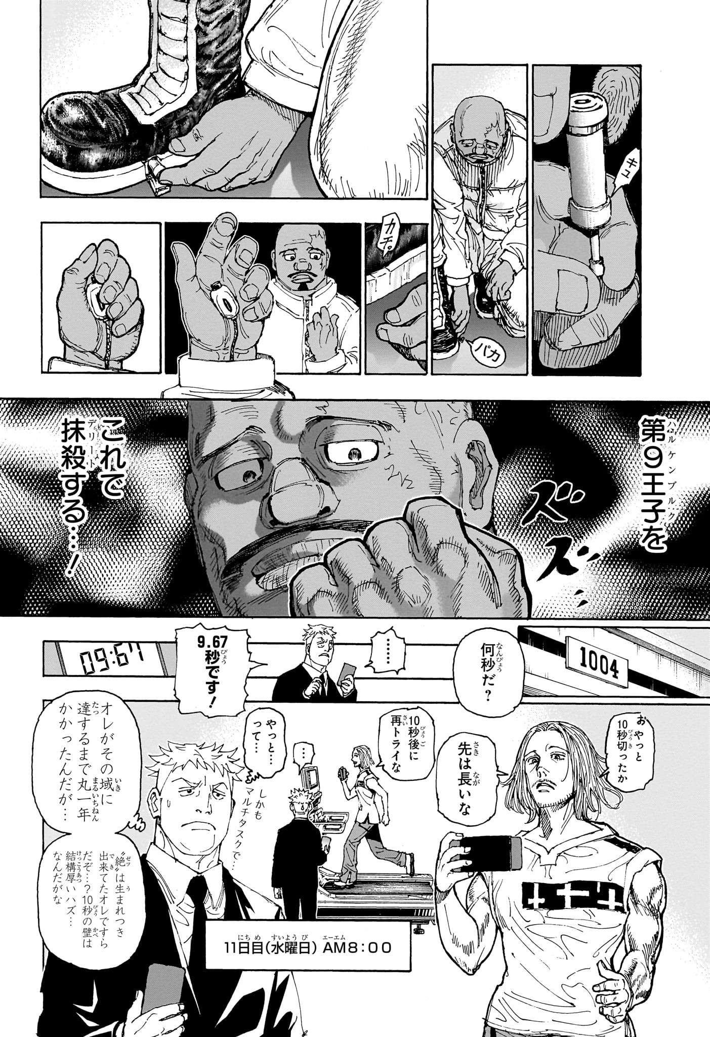 HUNTER X HUNTER - raw - Chapter 402 - https://jpdd.ccdd.to/JPDD/hunterxhunter/4020000/pq1sklow0vn.jpg