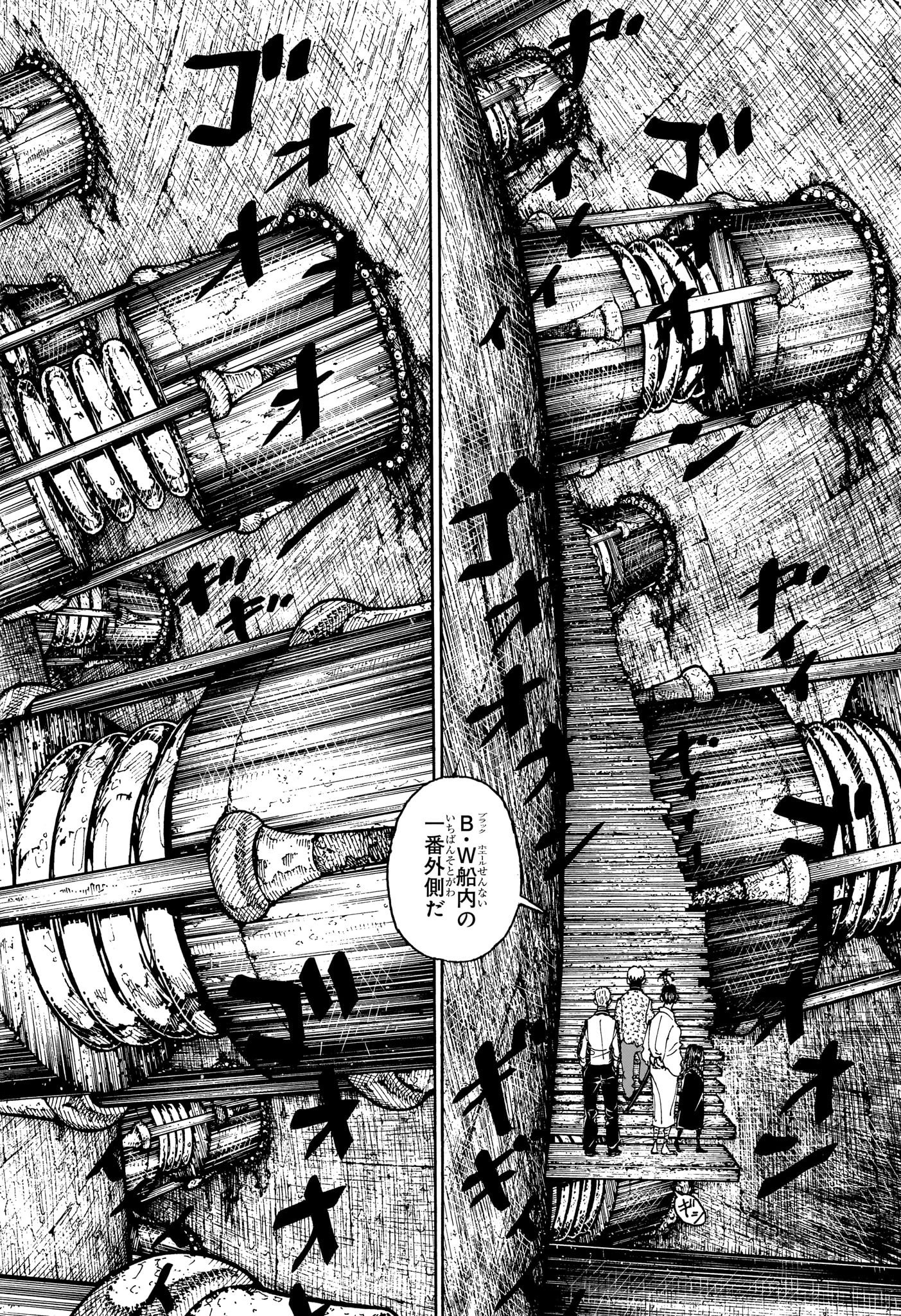 HUNTER X HUNTER - raw - Chapter 406 - https://jpdd.ccdd.to/JPDD/hunterxhunter/4060000/3k0m4vak00p.jpg