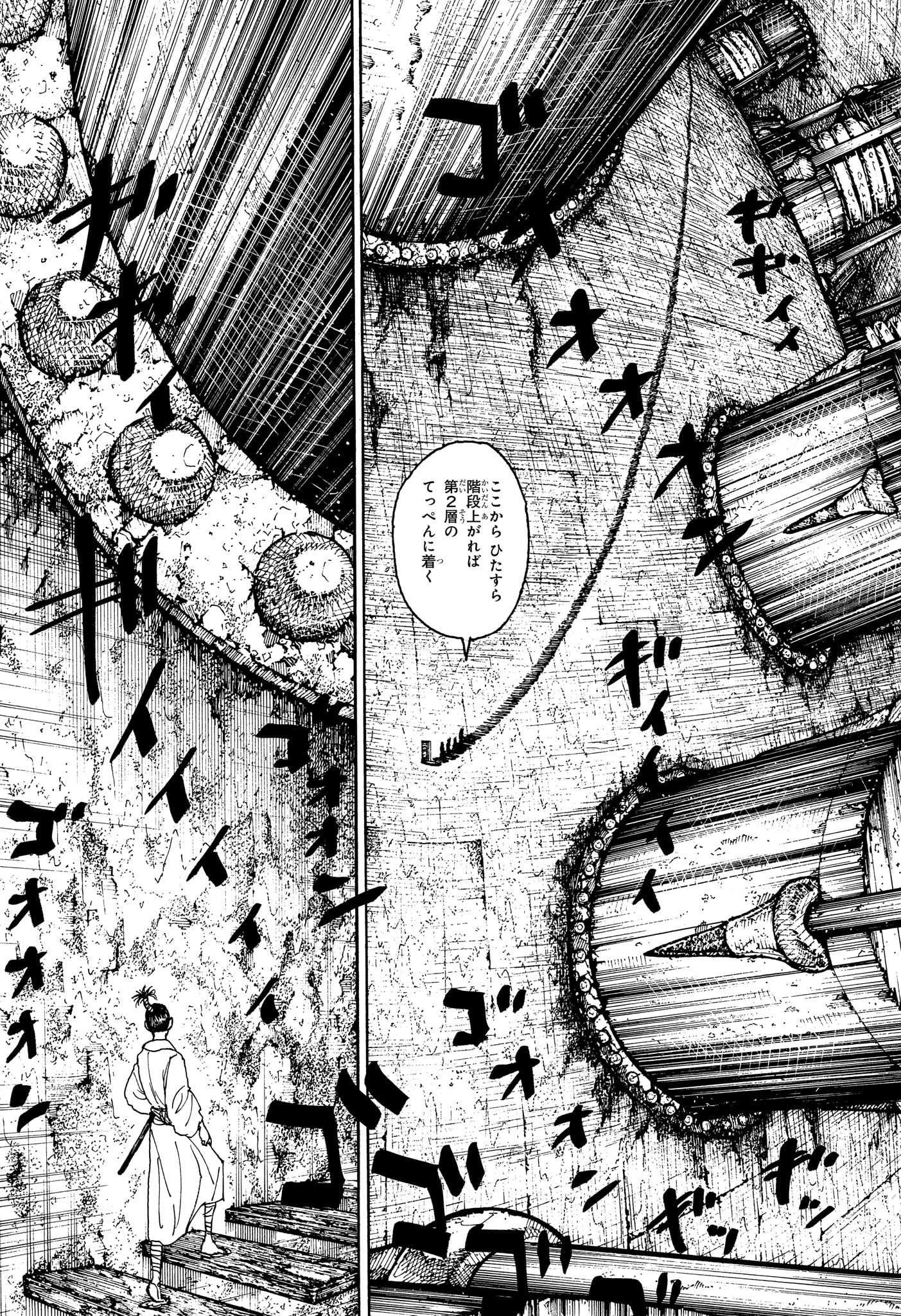 HUNTER X HUNTER - raw - Chapter 406 - https://jpdd.ccdd.to/JPDD/hunterxhunter/4060000/fhnf5bmpfhu.jpg