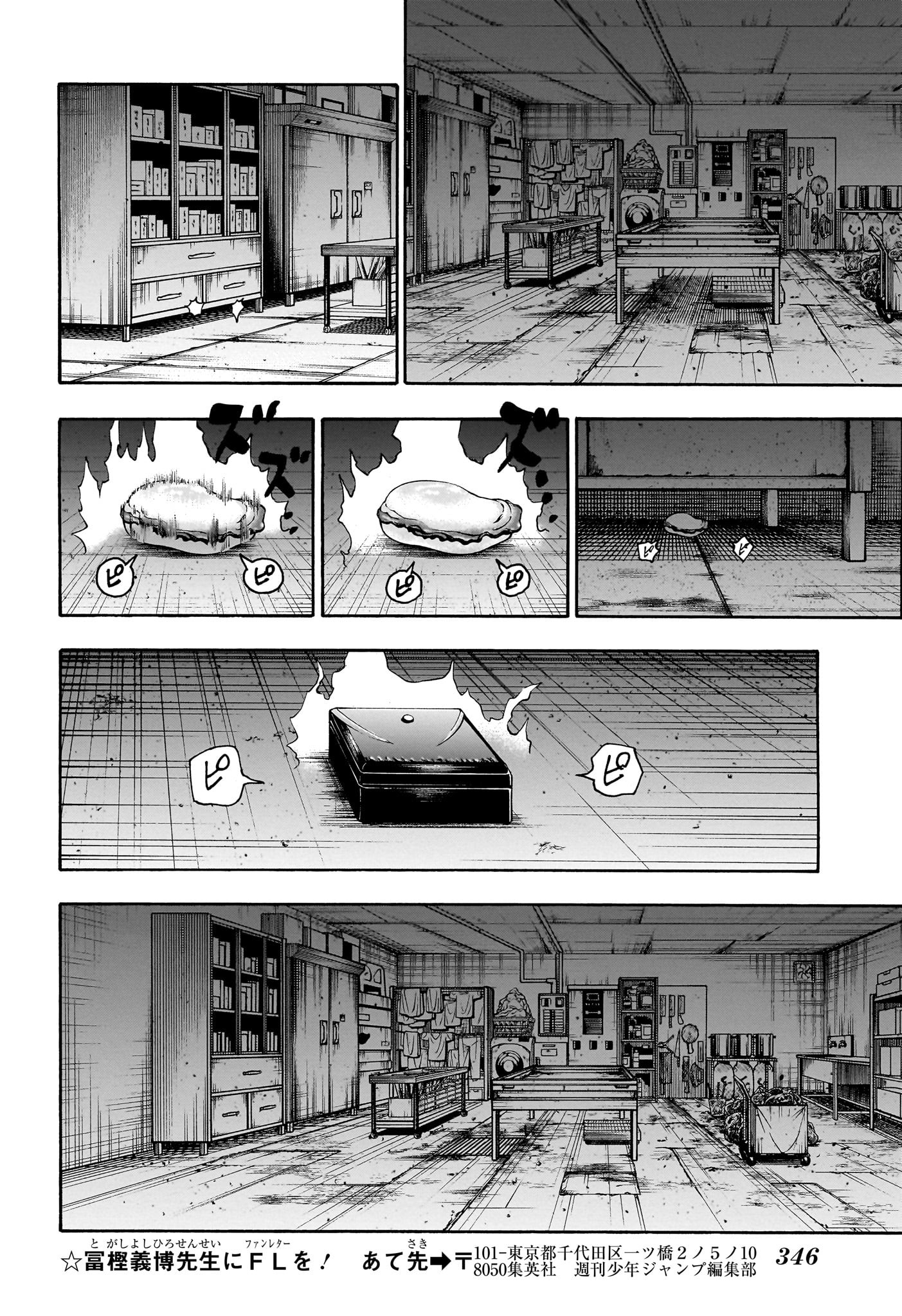 HUNTER X HUNTER - raw - Chapter 406 - https://jpdd.ccdd.to/JPDD/hunterxhunter/4060000/oxf01u4ocgg.jpg