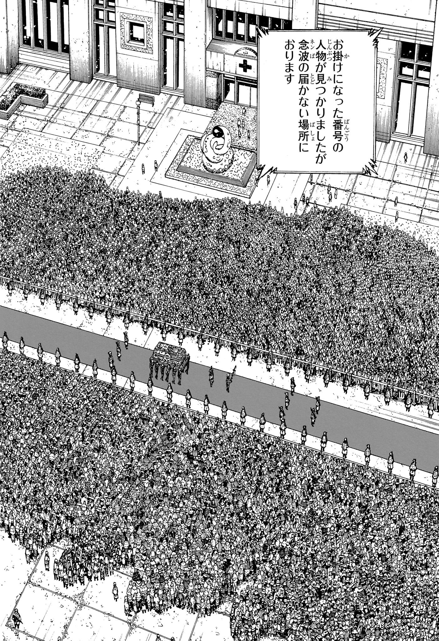HUNTER X HUNTER - raw - Chapter 406 - https://jpdd.ccdd.to/JPDD/hunterxhunter/4060000/p1p3kkq3lh2.jpg