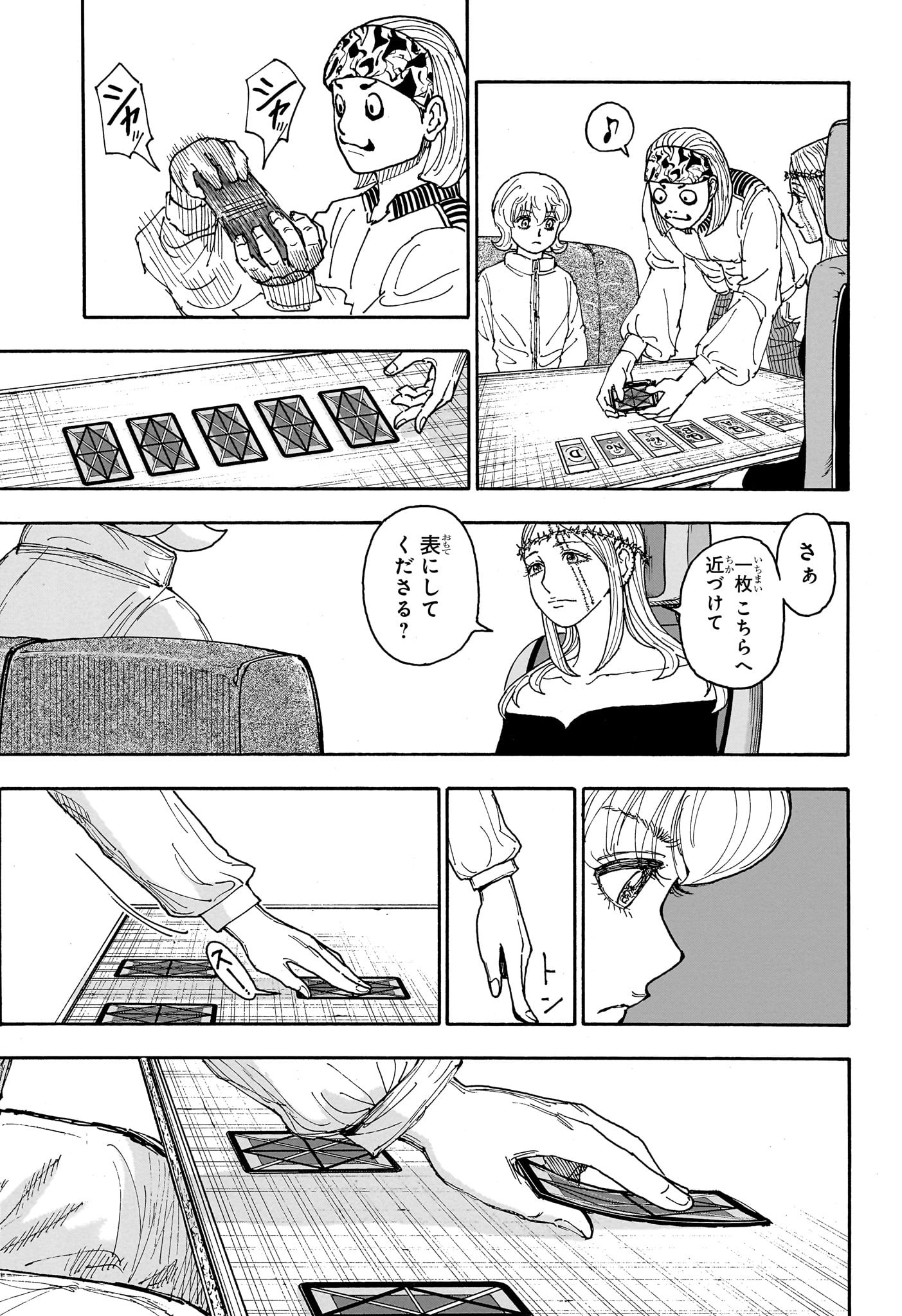 HUNTER X HUNTER - raw - Chapter 408 - https://jpdd.ccdd.to/JPDD/hunterxhunter/4080000/w41mzupknth.jpg