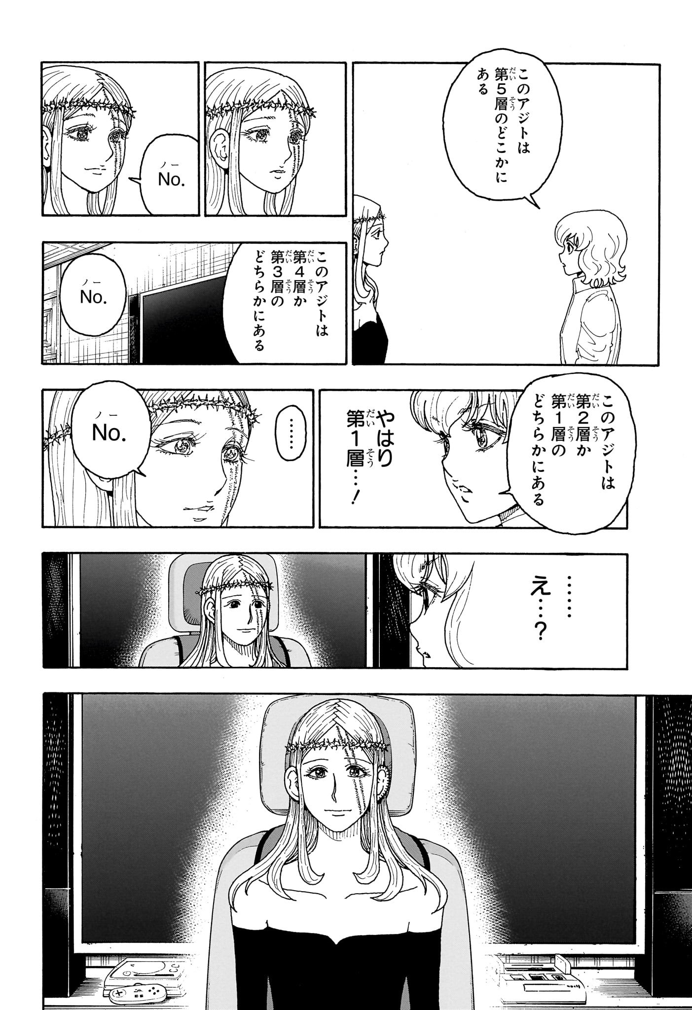 HUNTER X HUNTER - raw - Chapter 409 - https://jpdd.ccdd.to/JPDD/hunterxhunter/4090000/wyeyynlifdt.jpg