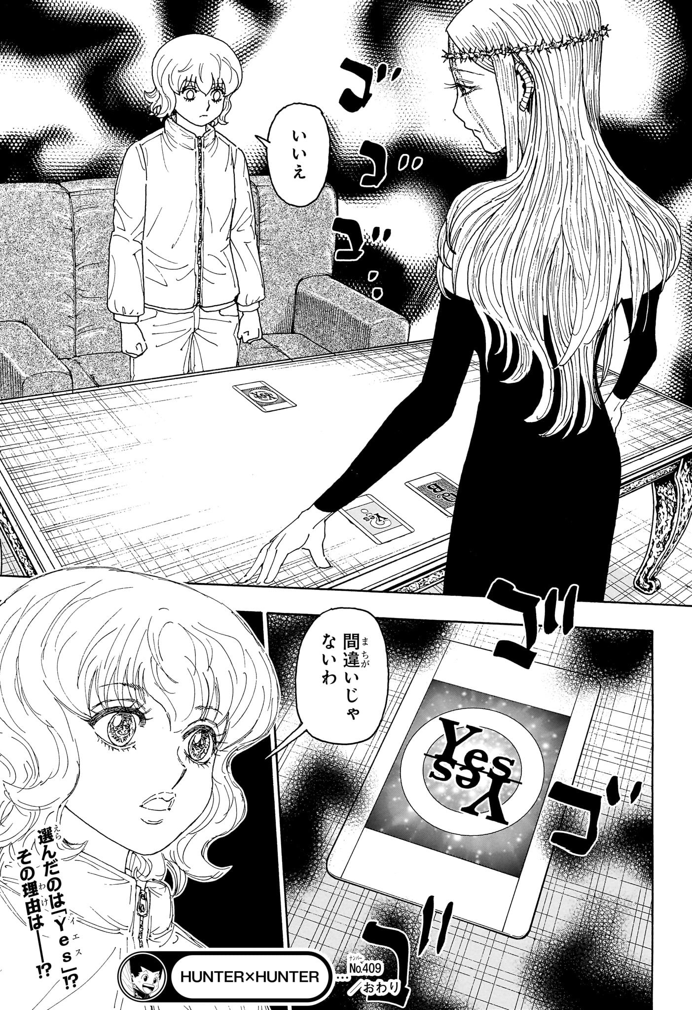 HUNTER X HUNTER - raw - Chapter 409 - https://jpdd.ccdd.to/JPDD/hunterxhunter/4090000/z0wf000an50.jpg