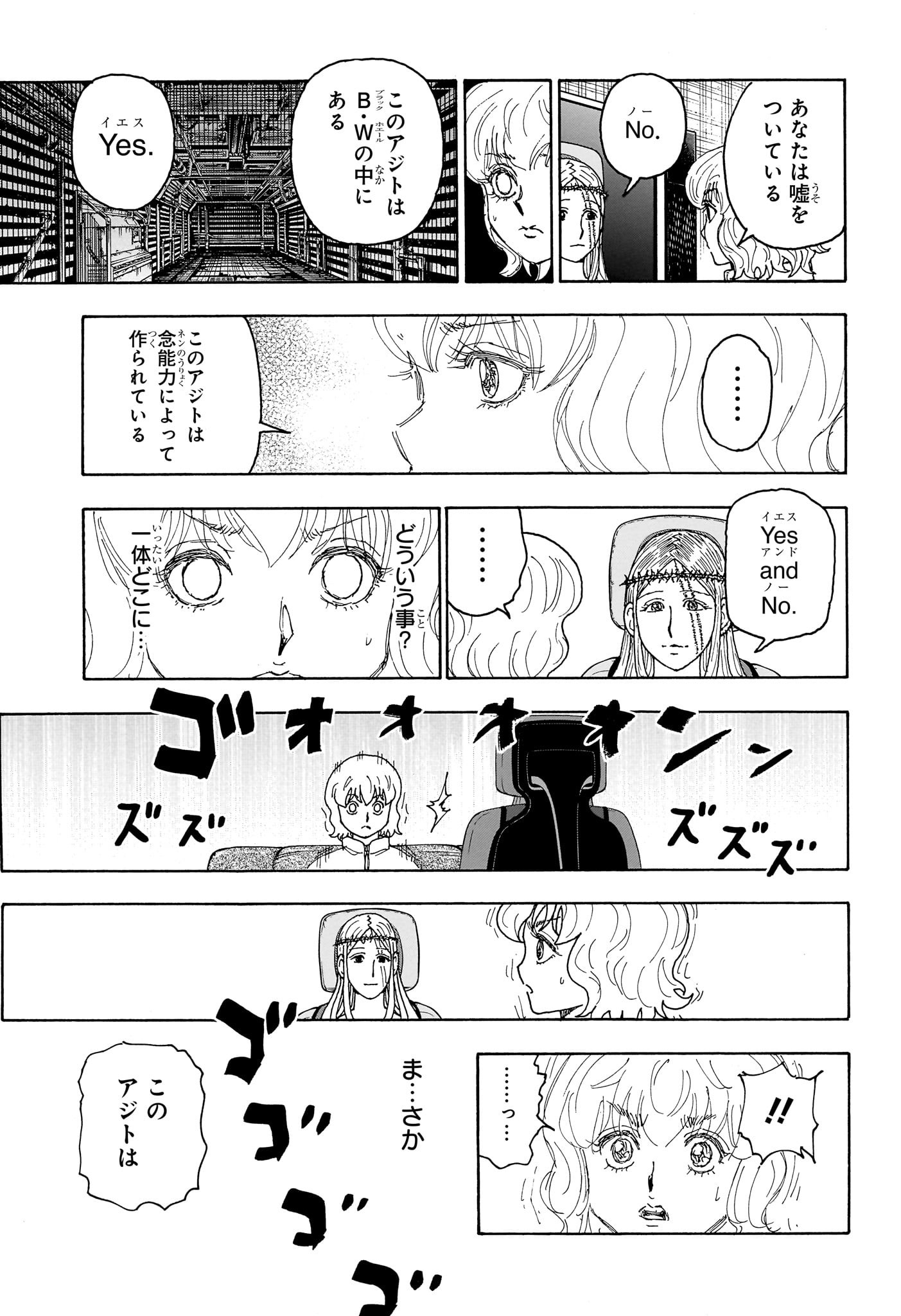 HUNTER X HUNTER - raw - Chapter 409 - https://jpdd.ccdd.to/JPDD/hunterxhunter/4090000/z4ejxfgh4dq.jpg