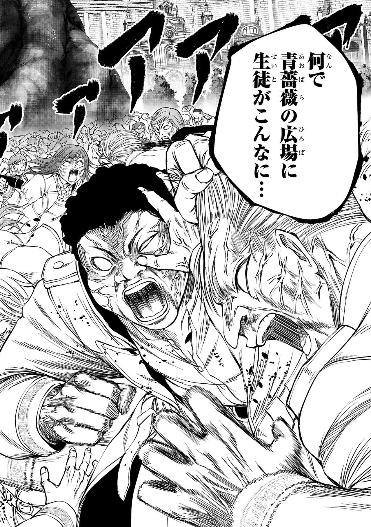 HYAKUMA NO ARUJI - raw - Chapter 37.2 - https://jpdd.ccdd.to/JPDD/hyakumanoaruji/372000/fzm4szgqaqm.jpg