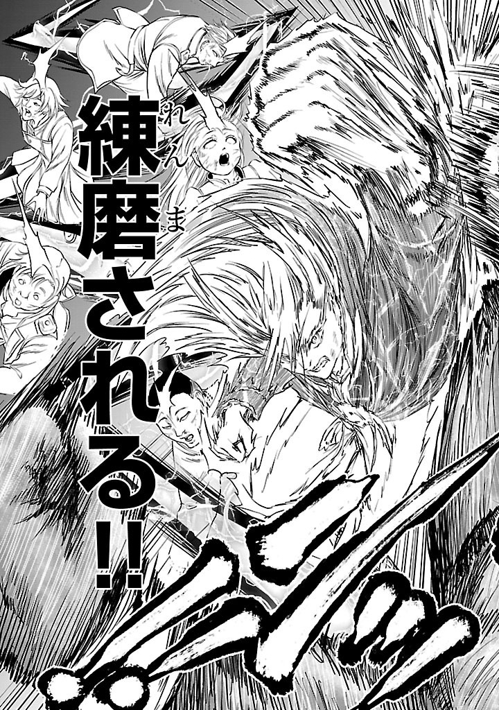 HYAKUMA NO ARUJI - raw - Chapter 38 - https://jpdd.ccdd.to/JPDD/hyakumanoaruji/380000/asklqzywjcu.jpg