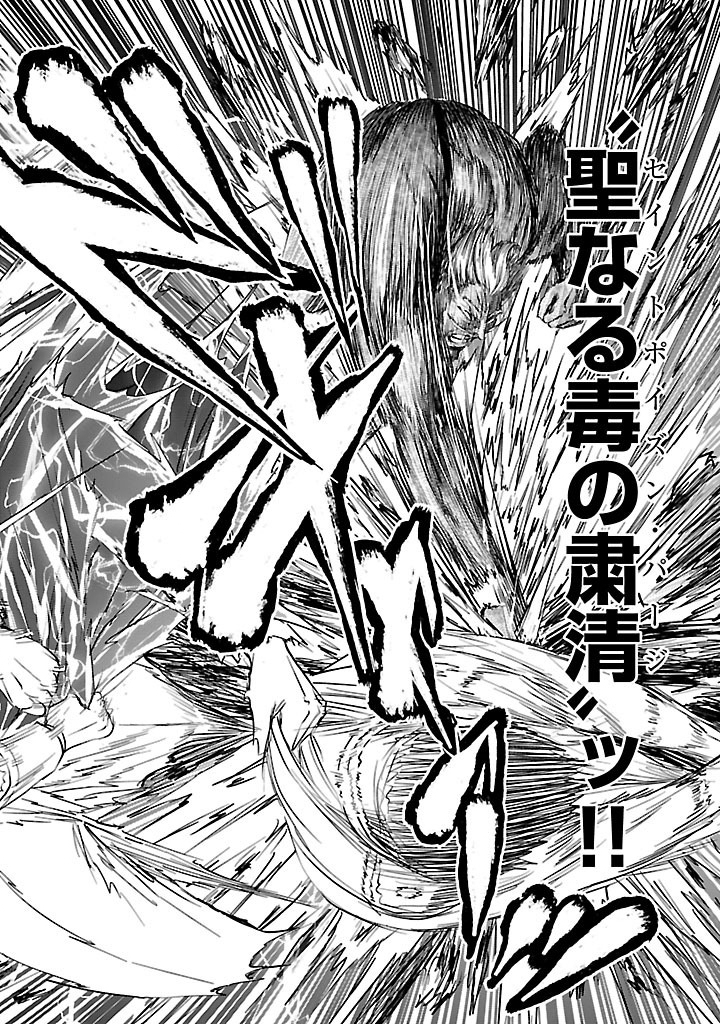 HYAKUMA NO ARUJI - raw - Chapter 38 - https://jpdd.ccdd.to/JPDD/hyakumanoaruji/380000/twhgbgrh4xm.jpg