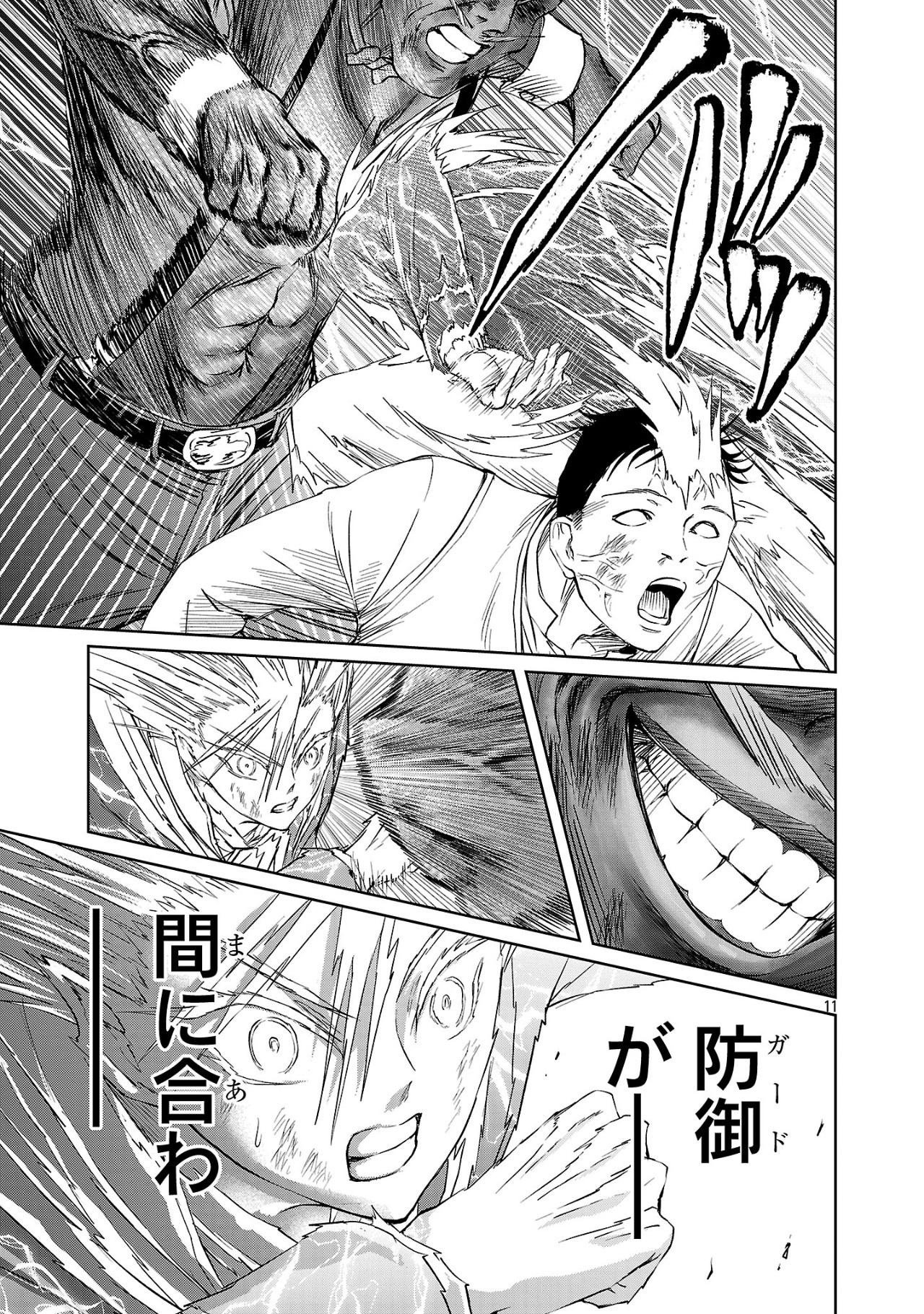 HYAKUMA NO ARUJI - raw - Chapter 39.2 - https://jpdd.ccdd.to/JPDD/hyakumanoaruji/392000/1wg2n24lf4v.jpg