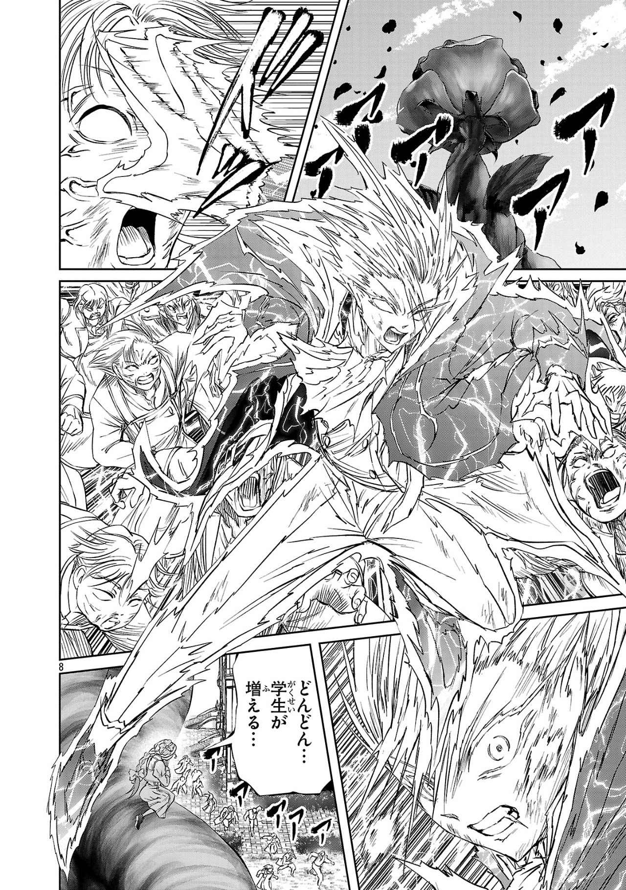 HYAKUMA NO ARUJI - raw - Chapter 39.2 - https://jpdd.ccdd.to/JPDD/hyakumanoaruji/392000/terikh0t0io.jpg